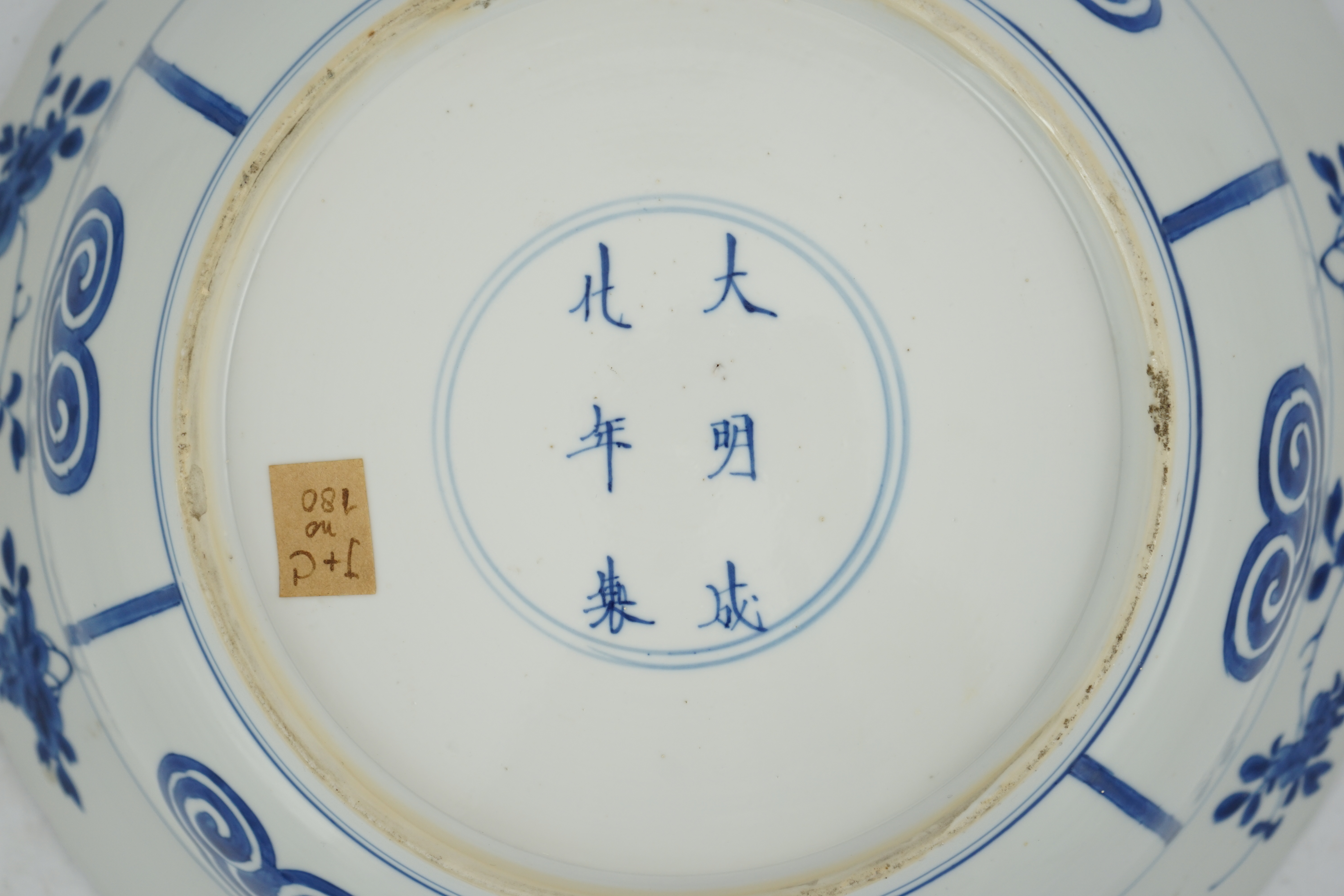 A Chinese blue and white ‘Yang Jia Jiang’ dish, Kangxi period (1662-1722)